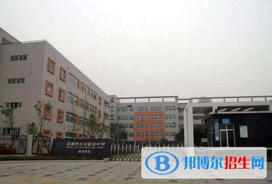 资阳高中毕业上什么中专学校好