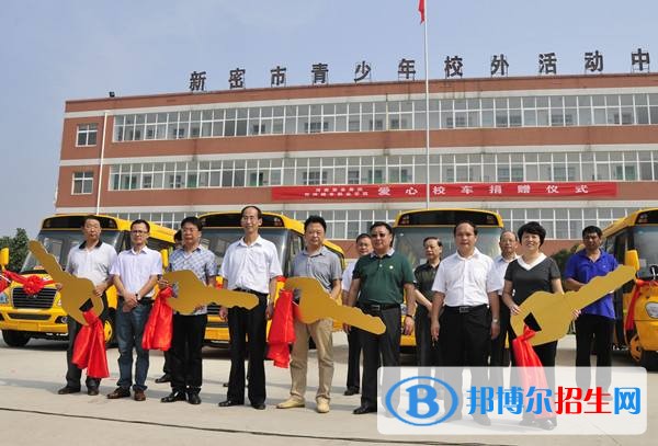 郑州城市职业学院单招报名时间