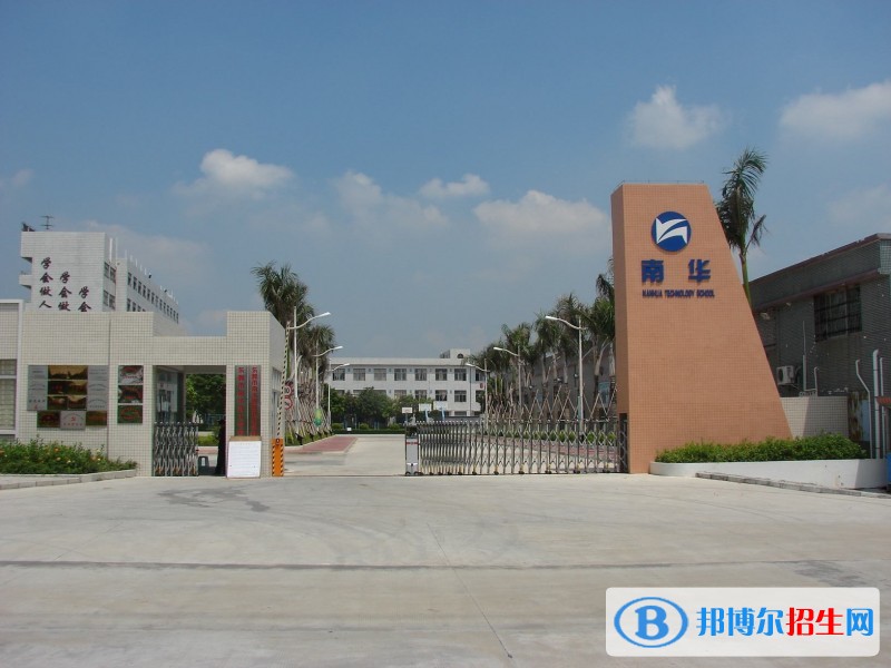 四川省宜宾市南溪职业技术学校五年制大专招生办电话