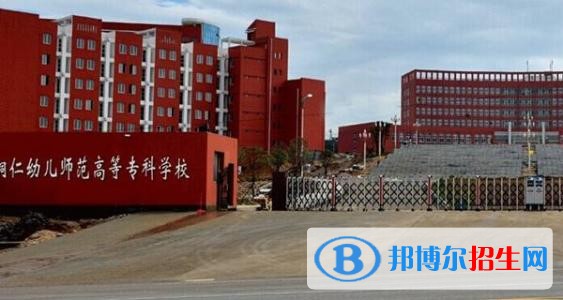 铜仁高中毕业读中专学校