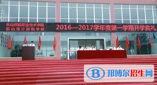 乐山没初中毕业证能去中专学校