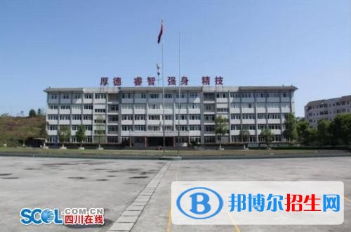 乐山高中转中专学校