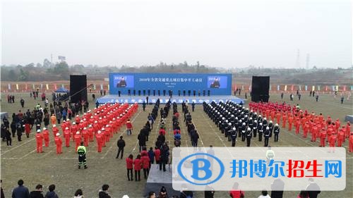 甘孜藏族自治州职业技术学校五年制大专报名条件