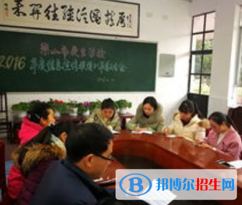 乐山更生学校地址在哪里