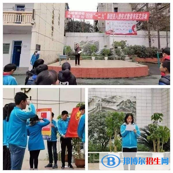 乐山高中毕业有哪些中专学校