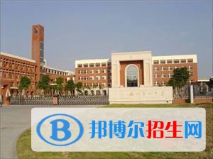 乐山读中专学校好吗
