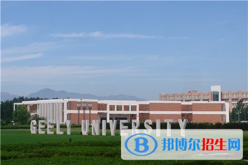 北京吉利学院单招简章