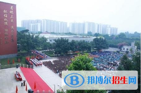 乐山哪个中专学校就业比较好