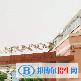 乐山哪个中专学校就业好