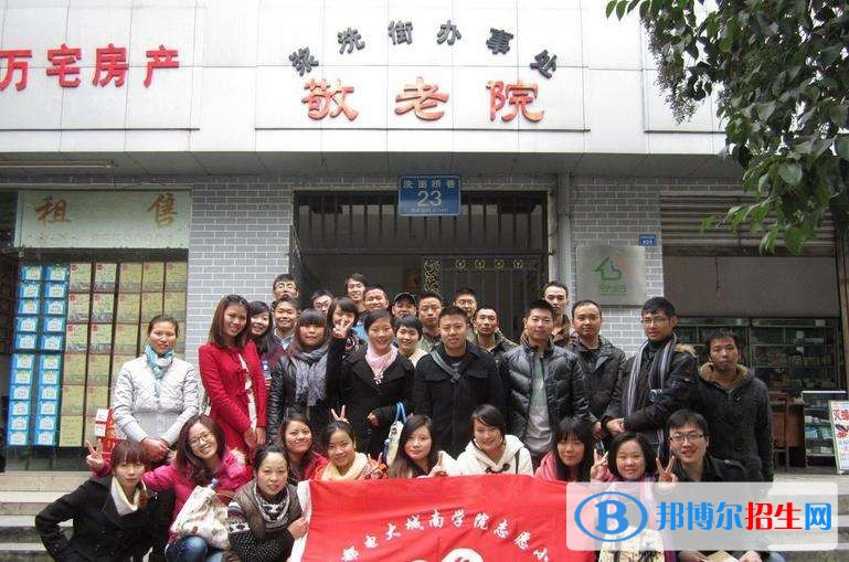 乐山职高和中专学校哪个好