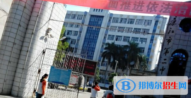 廉江育才职业高级中学招办联系电话