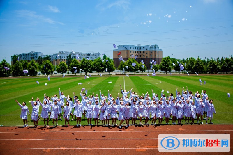 成都铁路卫生学校五年制大专收费标准