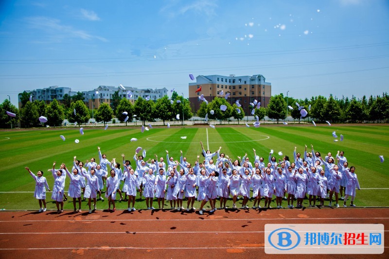 成都铁路卫生学校五年制大专收费标准