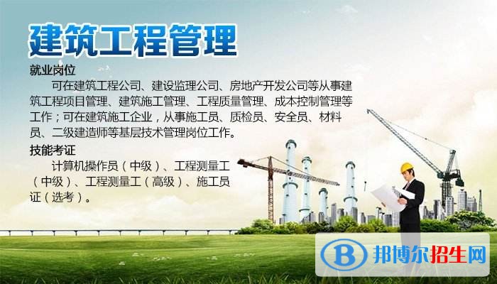 乐山中专学校专业有哪些