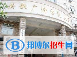 乐山什么中专学校最有前途