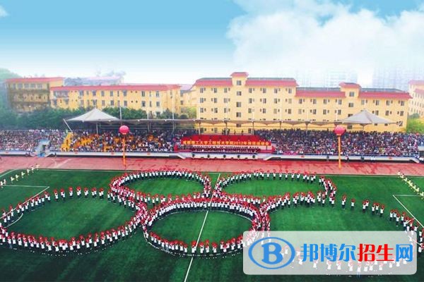 乐山中专学校毕业是什么学历