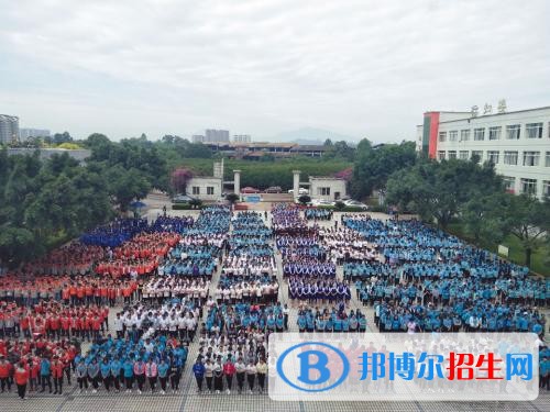 乐山中专学校算什么学历