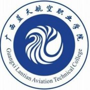 广西蓝天航空职业学院单招简章