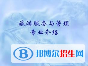铜仁中专学校有哪些专业