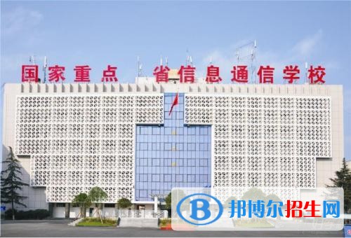 德阳职高和中专学校有哪些区别