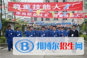 德阳中专学校都有哪些专业
