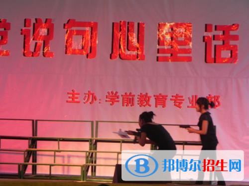 德阳中专学校一般有哪些专业