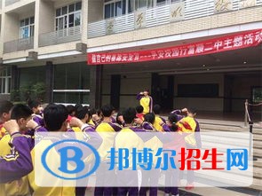 富顺第二中学怎么样、好不好