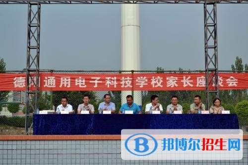德阳读中专学校学什么好