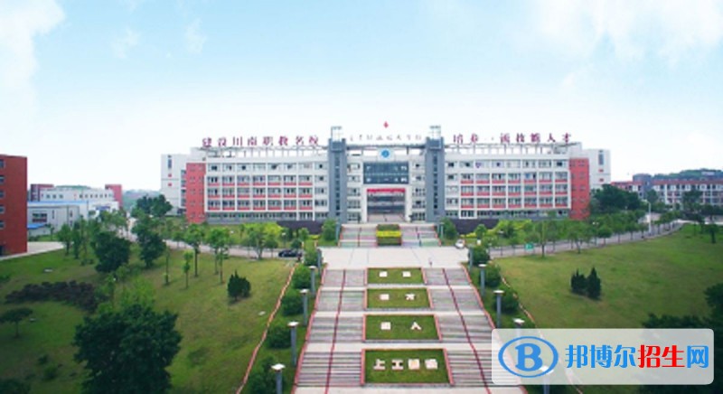 自贡中专学校升大专