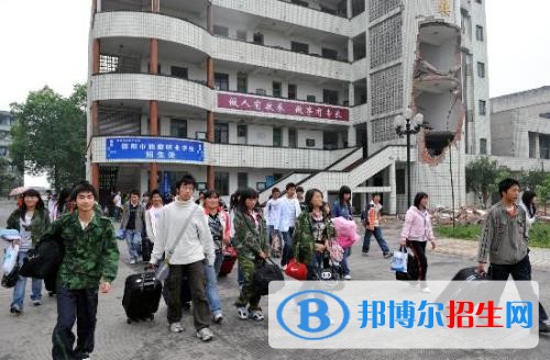 德阳读中专学校要多少钱