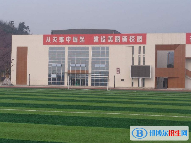 雅安中学毕业读什么中专学校