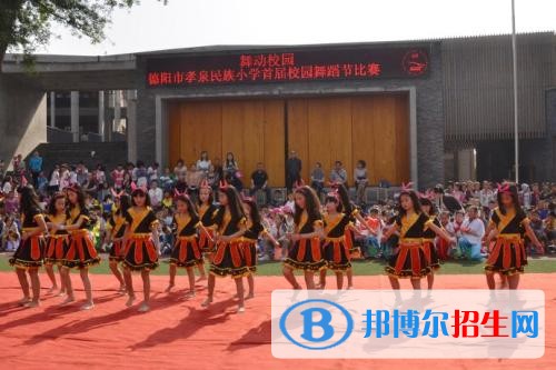 德阳没有高中毕业证可以读中专学校吗