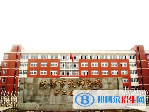 成都技师学校招生简章 成都技师学院招生条件