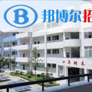 遂宁中专学校怎么样