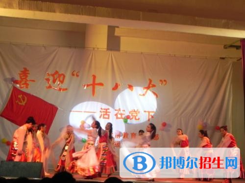 德阳中专学校怎么样