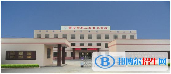 西安初中毕业可以上的中专学校
