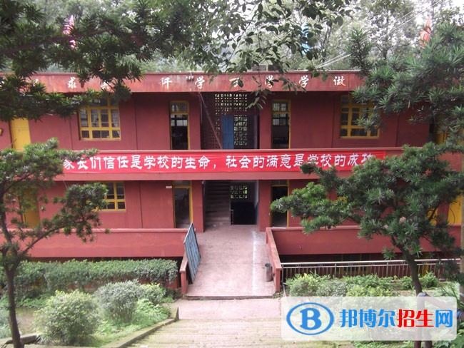 东方6