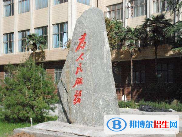 西安初中上什么中专学校好