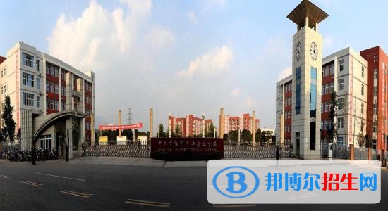 重庆读中专学校好吗