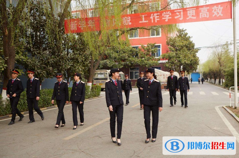 西安高中中专学校