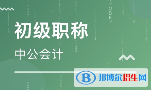 西安读中专学校读什么专业好