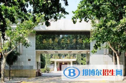 西安读中专学校可以考大学吗