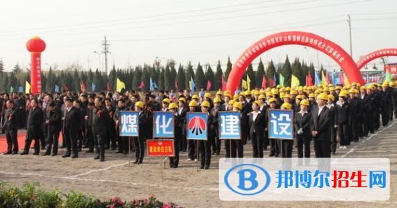 铜川中专学校属于什么学历