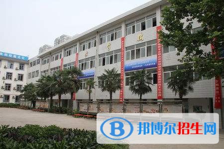 西安职高和中专学校哪个好