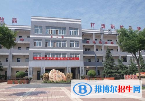 西安有哪些中专学校