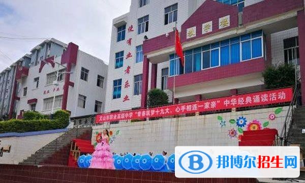 文山没初中毕业证能去中专学校　