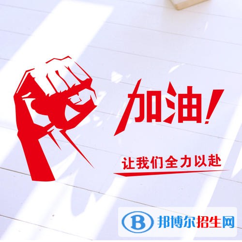 西安职高和中专学校有哪些区别