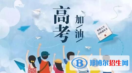 高考改革让我们对未来充满期待
