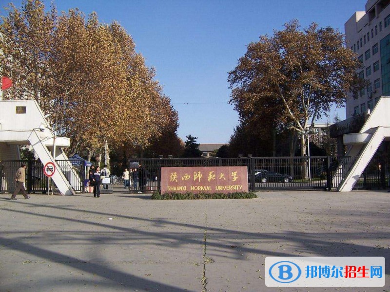 西安中专学校毕业是什么文凭