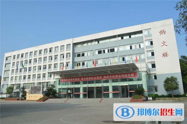 遂宁有哪些中专学校最好就业